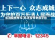 乐清疫情举报(乐清疫情举报平台)