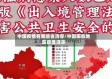 中国疫情有哪些省清零/中国哪些地区疫情清零