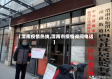 【渭南疫情热线,渭南市疫情询问电话】