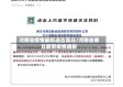 河南省疫情最新通告商丘/河南省商丘最新疫情通报
