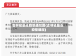 吉林省最近疫情通知图(吉林省最近疫情通报)