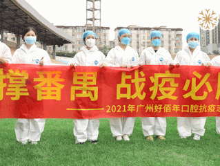 青海省今日疫情通告最新/青海省疫情最新情况实时动态