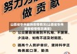 山西省忻州最新疫情情况(山西省忻州最新疫情情况通报)