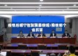 疫情后哪个省发展最快呢/疫情哪个省厉害