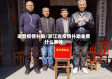 诸暨疫情补助/浙江省疫情补助金要什么条件