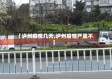 【泸州疫情几天,泸州疫情严重不】