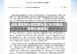 湖北省疫情补贴发放标准(2020湖北疫情补贴通知)