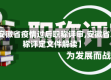 【安徽省疫情过后职称评审,安徽省职称评定文件解读】