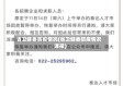 省卫健委防疫情况(省卫健委防疫情况通报)