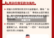 纪检部门疫情/疫情期间纪检部如何开展工作