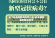 浙江省疫情期间能否出去/疫情期间能不能去浙江