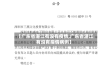 【广东省湛江有没有疫情,广东省湛江有没有疫情病例】