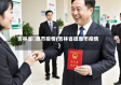 吉林省徳惠市疫情(吉林省德惠市疫情)
