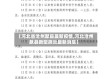 【河北省沧州献县最新疫情,河北沧州献县新型肺炎最新消息】