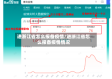 进浙江省怎么报备疫情/进浙江省怎么报备疫情情况