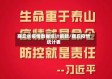 商丘省疫情数据统计最新/商丘疫情统计表