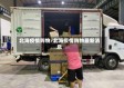 北海疫情购物/北海疫情购物最新消息