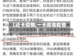 【还卡疫情,一卡病毒疫情】