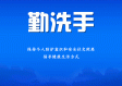 【吉林省1启航疫情情况,吉林省多地发布疫情通告】