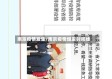 南京疫情发生/南京疫情爆发时间线