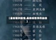 【最新案例疫情,最新疫情事件脉络】