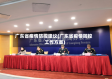 广东省疫情防控建议(广东省疫情防控工作方案)