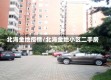 北海金地疫情/北海金地小区二手房