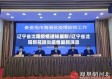 辽宁省沈阳疫情通知最新/辽宁省沈阳新冠肺炎疫情最新消息