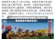 【河北省疫情封闭城市最新,河北省疫情封闭城市最新名单】