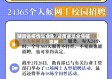 湖南省疫情毕业生/湖南省毕业生信息网