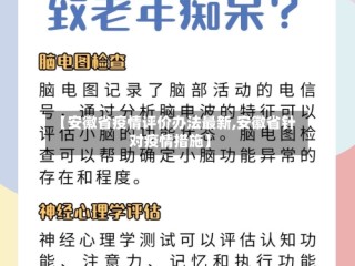 【安徽省疫情评价办法最新,安徽省针对疫情措施】