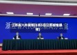 江苏省六月疫情(6月5日江苏疫情通报)