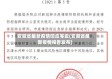 安徽省最新疫情响应等级(安徽省最新疫情报告发布)