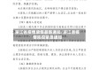 浙江省疫情放假最新通知/浙江省疫情防控紧急通知