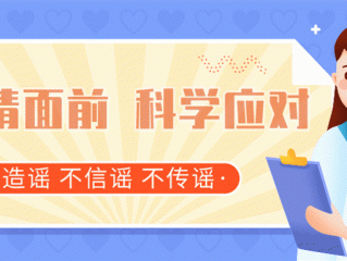 贵州省昨日疫情动态情况/贵州省昨日疫情动态情况如何