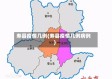 寿县疫情几例(寿县疫情几例病例)