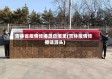 吉林省疫情传播源自哪里(吉林疫情传播链源头)