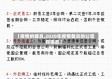 【疫情的裁员,2020年疫情裁员的公司有哪些】