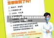 【平稳肺炎疫情,平稳肺炎疫情防控措施】