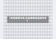 【攻克疫情文章,抗击疫情攻坚战作文】