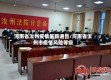 河南省汝州疫情最新通告/河南省汝州市疫情风险等级