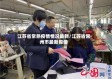 江苏省常熟疫情情况最新/江苏省常州市最新疫情