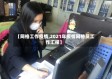 【网格工作疫情,2021年疫情网格员工作汇报】