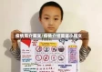 疫情简介英文/疫情介绍英语小短文