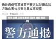 青海省昨日疫情怎样啦(青海疫情近况)