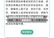 湖南省疫情温馨提示语音(湖南疾控温馨提示)