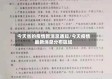 今天省的疫情新消息通知/今天疫情最新消息分布区域