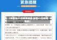 【陕西省21日疫情通报,陕西21日新增病例】