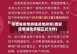 陕西省疫情房租减免政策(西安疫情减免房租正式文件)