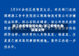 浙江省疫情防控补助/浙江疫情补助政策文件